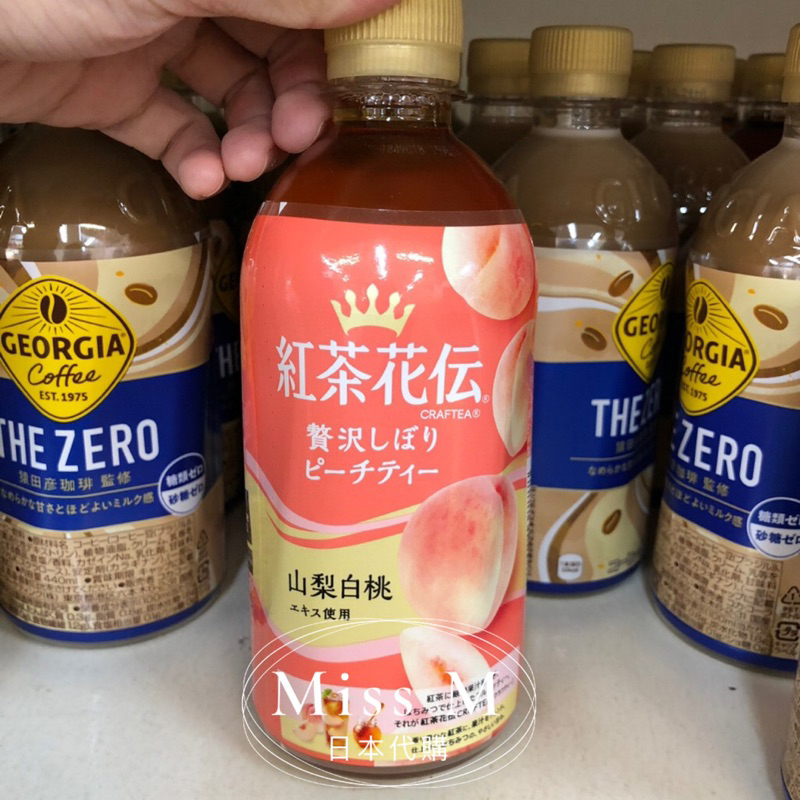 ⭐️預購⭐️Miss M日本代購 紅茶花傳山梨白桃紅茶 橘子紅茶 皇家奶茶