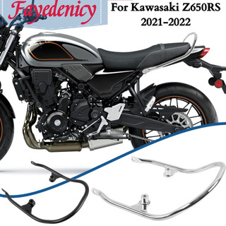 Kawasaki Z650RS 後扶手 適用於川崎巡航機車改裝後扶手 Z650RS 側箱 Z650RS短牌架 專用