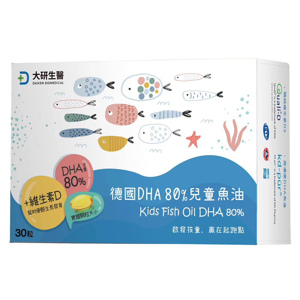 ✿【大研生醫】德國DHA 80%兒童魚油 (30粒/盒)