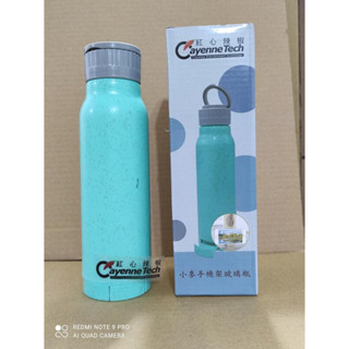 (板橋百貨店) 小麥手機架玻璃瓶 (300ml)