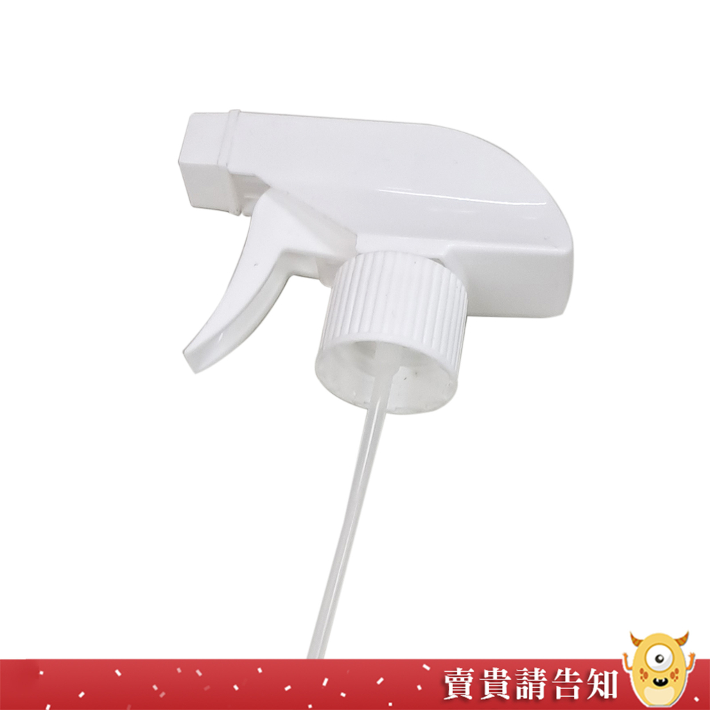 【附管子】白色噴頭 方型噴頭 酒精噴霧頭 霧狀噴槍頭 塑膠噴頭 噴霧器 噴槍頭 汽車美容 消毒用品 灌溉澆水