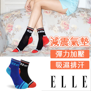 【ELLE】歐美風撞色拼接運動襪 厚底 毛巾底 緩震 襪子 環狀 加壓 透氣 導流 少女襪 棉襪 中筒襪 休閒襪 女襪