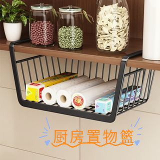 廚房櫥櫃掛籃 廚房收納置物架 櫃門掛籃 置物籃 置物架 隔板置物架 下掛式網格收納籃 廚房收納