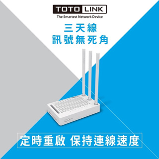 TOTOLINK N302RE WiFi網路路由器分享器