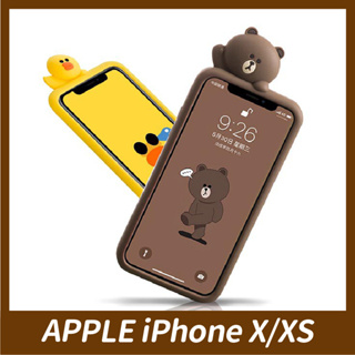 iPhone X／XS 5.8吋 熊大莎莉趴趴手機殼｜iStyle LINE FRIENDS｜矽膠 APPLE 蘋果防摔