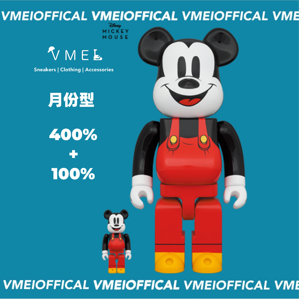 【VMEI】BE@RBRICK 吊帶褲米奇 Mickey Boat Builders 400％+100%預購 庫柏力克熊