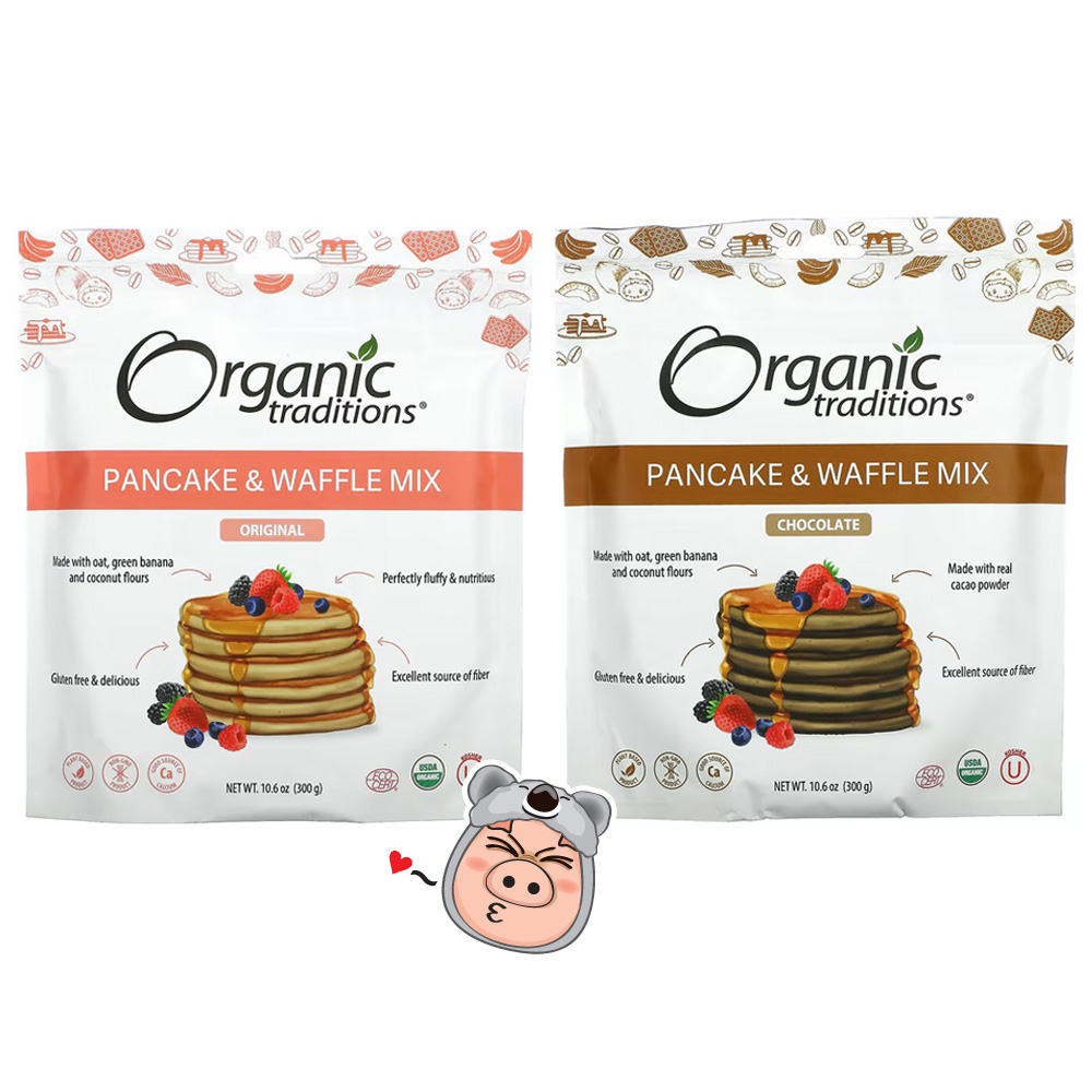 【Organic Traditions】(優質即期)有機鬆餅粉系列 (原味 / 巧克力口味) 300g &lt;全素&gt;