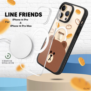 GARMMA LINE FRIENDS iPhone 14 ProMax 磁吸款保護殼-麵包熊大