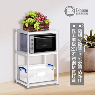 E-home 塔弗不鏽鋼三層收納置物架-幅45cm-銀色