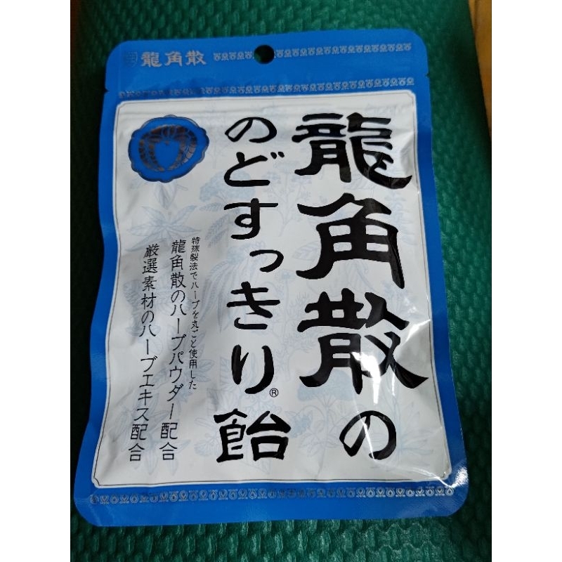 快速出貨🇯🇵日本龍角散喉糖🍬攜帶型 夾鏈袋裝