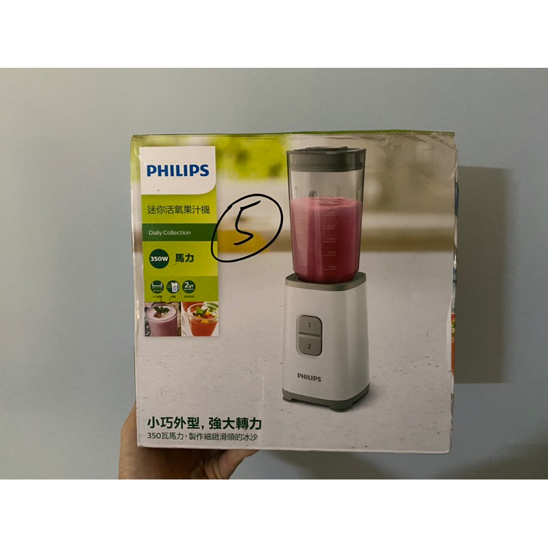 Philips 飛利浦 - 迷你活氧果汁機(HR2601)