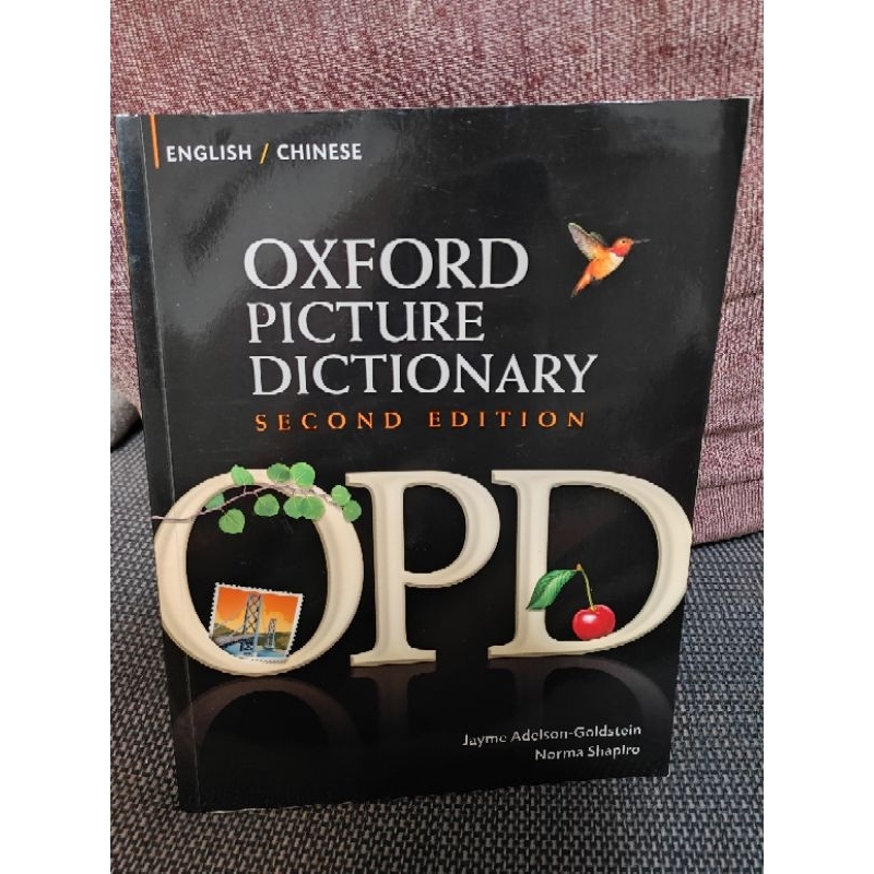 Oxford Picture Dictionary: English/英語圖片辭典