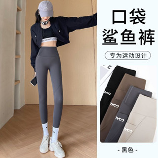 《蘇蘇》口袋 鯊魚褲 女生 外穿 夏季 薄款 高腰 收腹褲 芭比褲 緊身褲 瑜伽褲 戶外健身 打底褲 褲子女生 打底褲