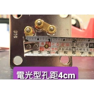 買錯全新未用~ 和成 電光 6KW 三相 銅 不鏽鋼 鈦合金 220v 熱水器 加熱管 熱水加熱棒~