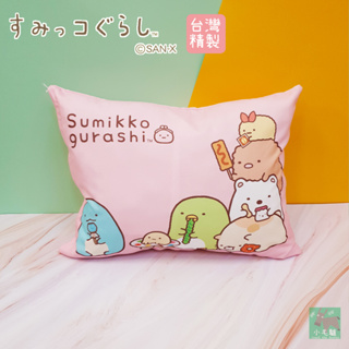 日本授權 角落生物系列 [糖罐子] 抱枕 童枕 枕頭
