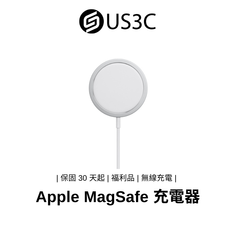 Apple MagSafe Charger 充電器 公司貨 無線充電 A2140