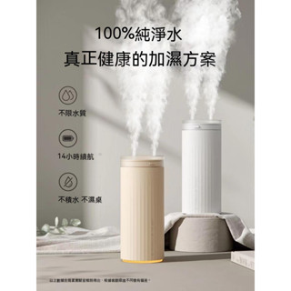 水氧機 雙噴霧加濕器 無線加濕機 USB充電 無線空氣加濕器 補水加濕 靜音噴霧機 植物加濕器 便攜 差旅神器