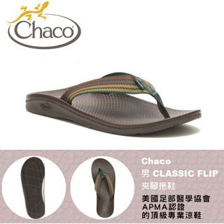 美國 Chaco CLASSIC FLIP 戶外拖鞋 男款CH-CFM01HJ31-夾腳(聖甲蟲森林),戶外涼鞋,沙灘鞋