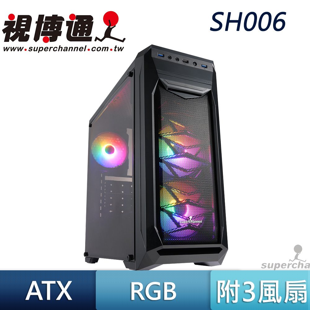 視博通 Superchannel 神印戰士 壓克力 透側 電腦機殼  RGB 定光風扇