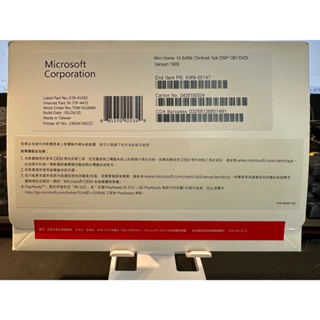 [龍龍3C] 微軟 Microsoft Windows 10 Home 64Bit 中文家用 隨機版 數位版 Win10