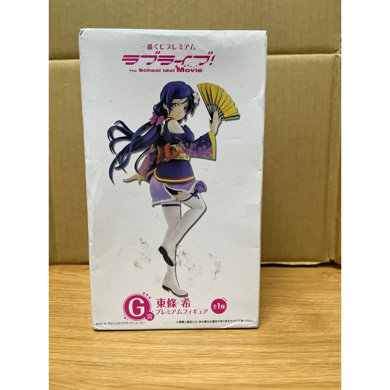 東條希 g賞 公仔 bandai