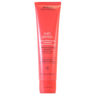 AVEDA 蘊活光萃Omega 5水潤乳150ml/ 40ml - 任選 (免沖洗護髮正統公司貨)