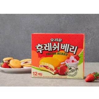 🇰🇷韓國代購🇰🇷❗️現貨+預購❗️Orion 好麗友 草莓奶油派 12入 草莓派 草莓奶油夾心派 韓國零食