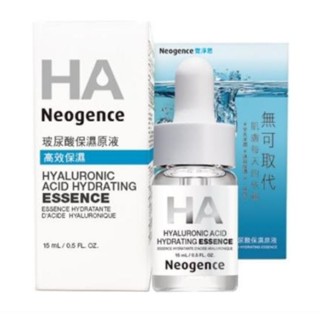 （全新2折正品）霓淨思Neogence玻尿酸保濕原液15ml 原價：825 高濃度1%雙分子玻尿酸 保濕 精華液，敏感肌