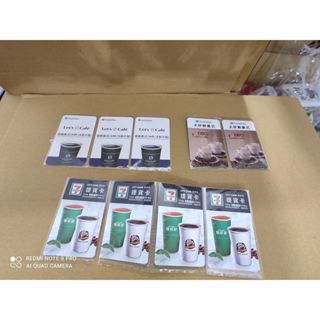 (台北雜貨店) 7-11  CITY CAFE提貨卡 全家 Let's Café咖啡卡    無使用期限