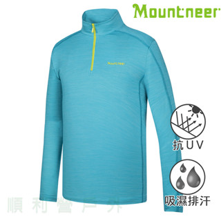 山林MOUNTNEER 男款膠原蛋白長袖排汗衣 31P65 藍色 立領運動上衣 涼感 透氣 OUTDOOR NICE