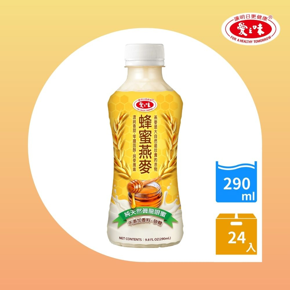 【愛之味】蜂蜜燕麥290ml(24入/箱)