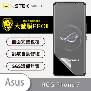 O-ONE【大螢膜PRO】Asus ROG Phone 7 螢幕保護貼 精孔版鏡頭貼 超跑頂級包膜犀牛皮 透明/霧面