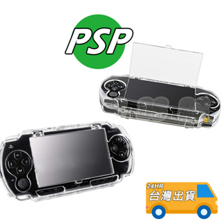 PSP 保護殼 1007 2007 3007 主機 水晶殼 透明殼 PSP 3000 1000 PC 保護套 硬殼