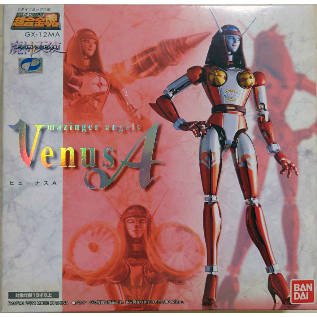 BANDAI 無敵鐵金鋼 維納斯A 超合金魂 GX-12MA Venus A