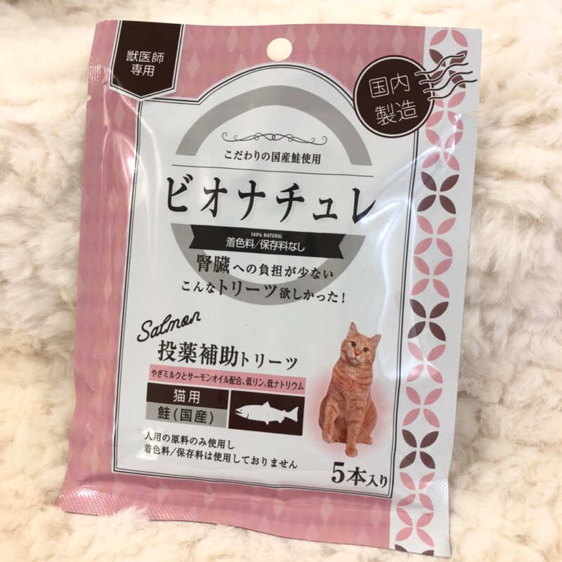 日本 BioNature 碧然思 腎貓肉泥 超低磷低鈉高營養肉泥 [5條/袋]