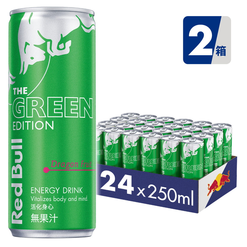 Red Bull 紅牛火龍果風味能量飲料 250ml (24罐/箱)x2箱_官方直營店