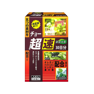 日本味王 窈窕元素代謝膠囊90粒/盒(專利苦橙萃取、添加奧勒岡草)
