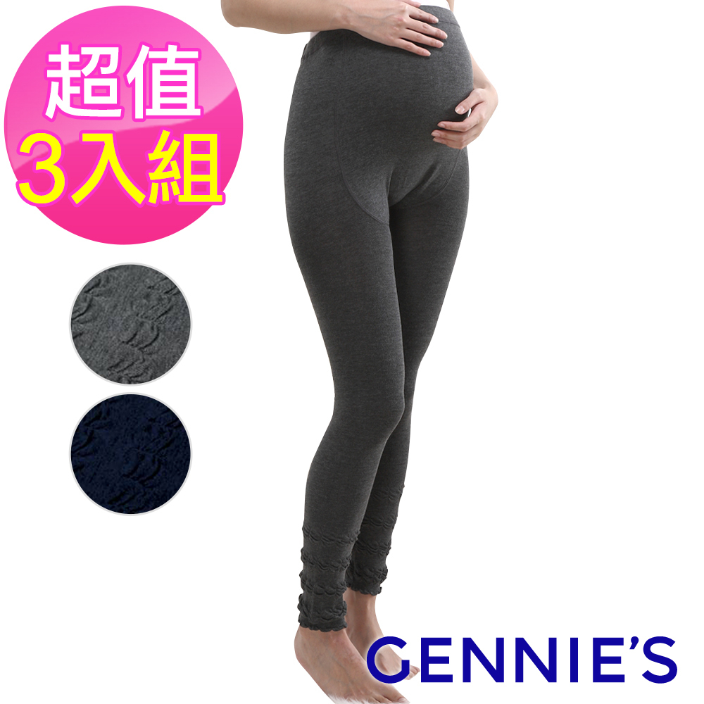 【Gennies 奇妮】泡泡彈性厚棉孕婦專用九分褲襪 3入組-灰/藍(GM46)