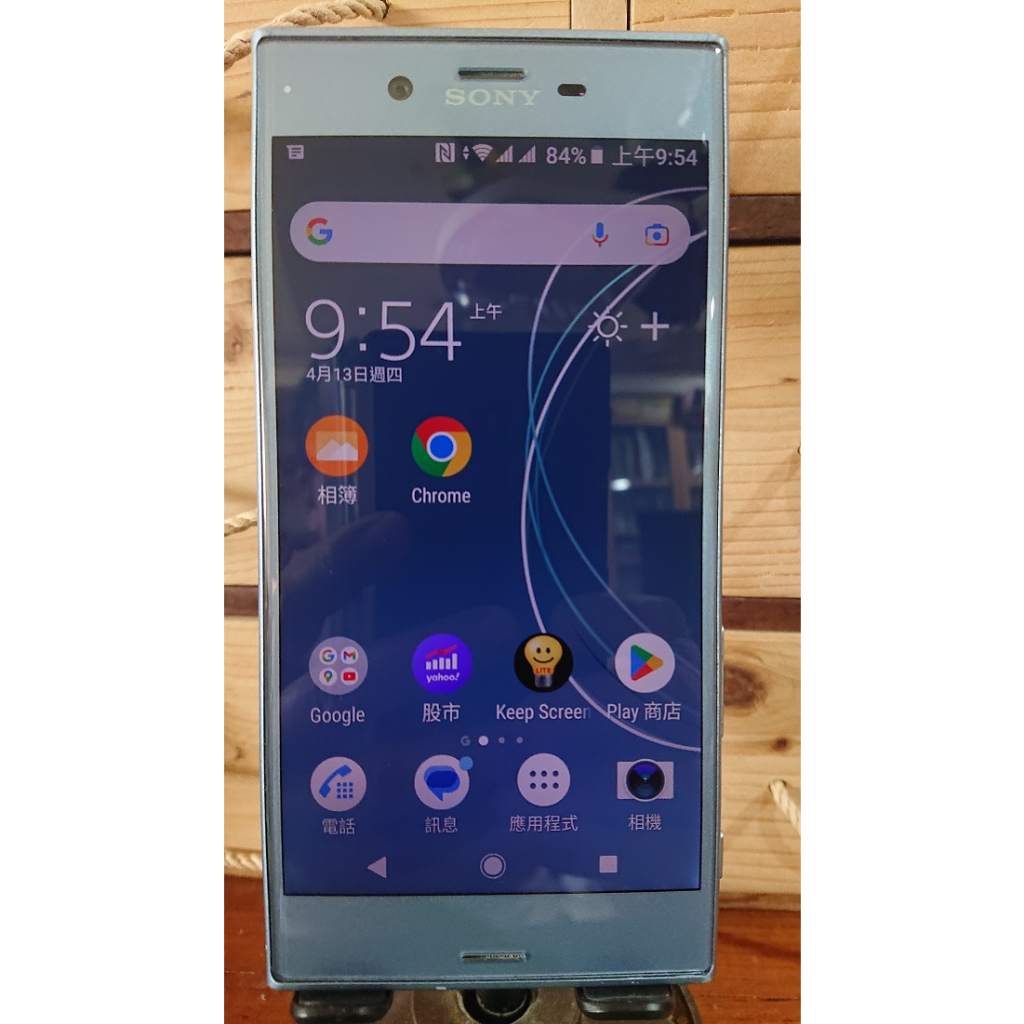 Sony Xperia XZs(螢幕小亮痕)(附Sony充電線) 藍色 二手良品手機  5.2" G8232 B497