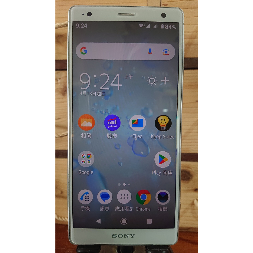 SONY Xperia XZ2 4G雙卡版 5.7"二手良品手機 清透銀 H8296 編號492