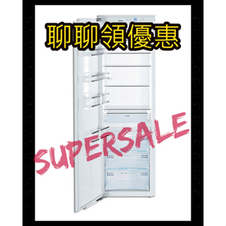 【SuperSaleW】【聊聊問低價】LIEBHERR-【SIKB3550】-全嵌式冷藏櫃-冷藏櫃-全冷藏-全嵌入-嵌入
