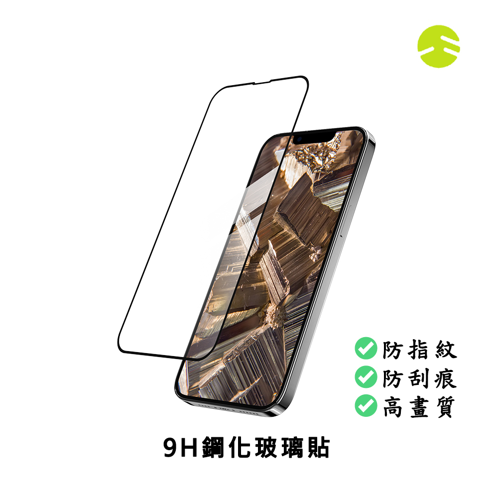 Switcheasy iPhone 14 VETRO 9H 鋼化 玻璃 保護貼  保護膜 玻璃貼