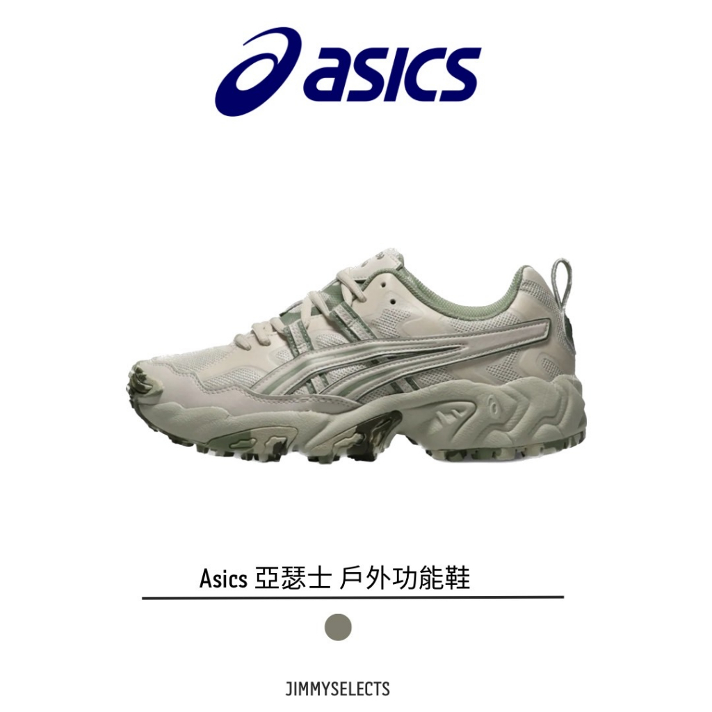 【吉米.tw】現貨 Asics Japan 亞瑟士 GEL-NANDI 戶外 休閒鞋 跑步鞋 薄荷綠 APR-