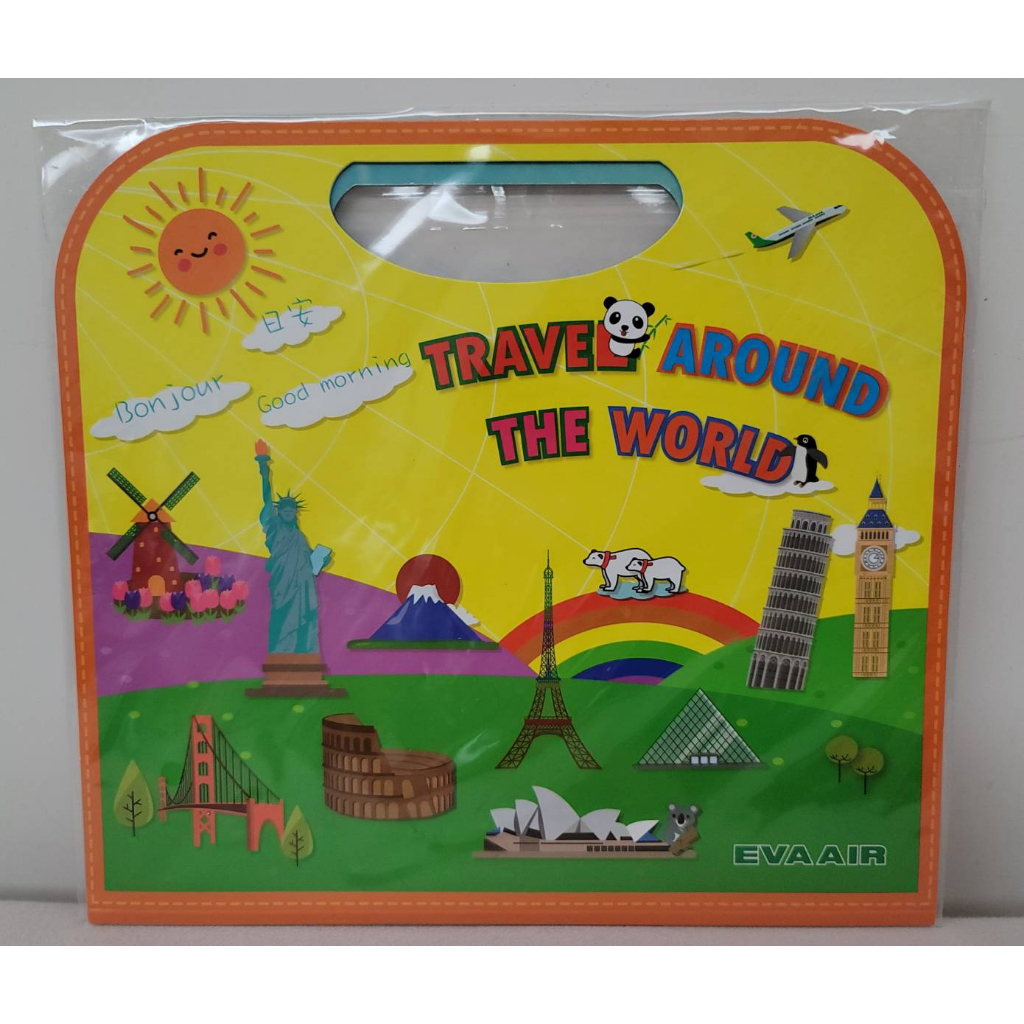 [全新公司貨]長榮航空EVA AIR 機上兒童玩具 環遊世界靜電貼紙套組