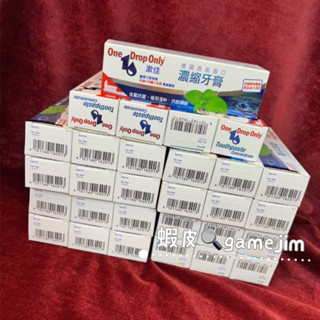 《現貨免等 附發票 我最便宜》德國 施巴 Sebamed 原裝進口 漱佳 濃縮牙膏 50mL 另有售 漱佳 濃縮漱口水