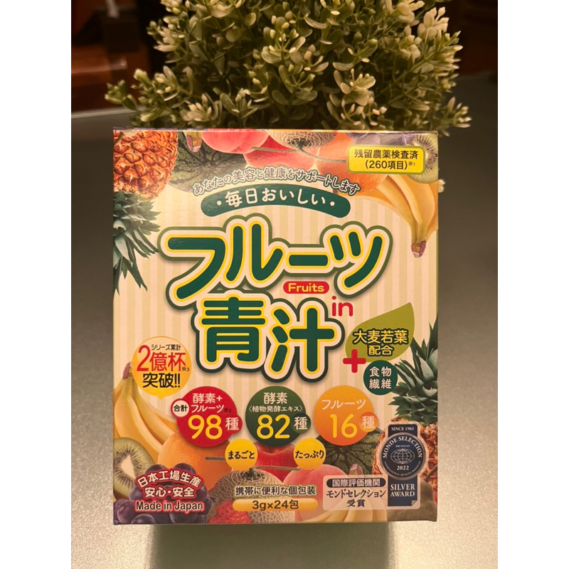 日本超人氣82種野菜酵素 98種水果酵素青汁3g*24包 好入口 甜甜的 果汁口味 小朋友 兒童 大人 蔬果