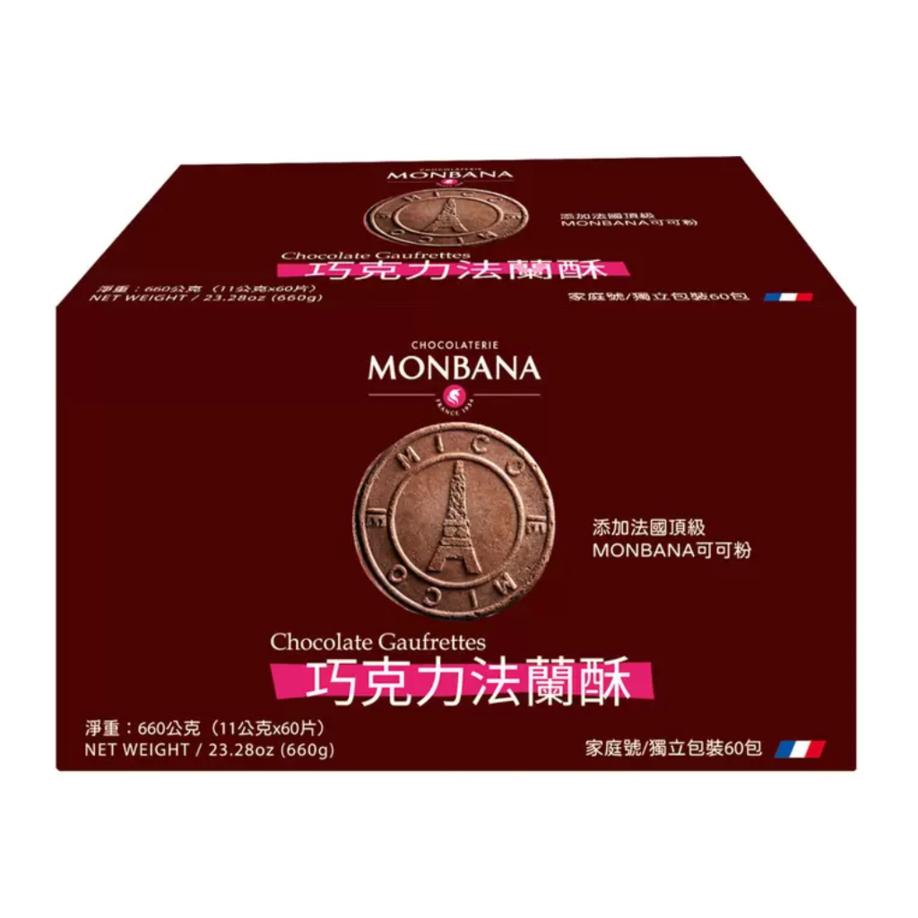 好市多代購-Monbana 巧克力法蘭酥11公克 x60片