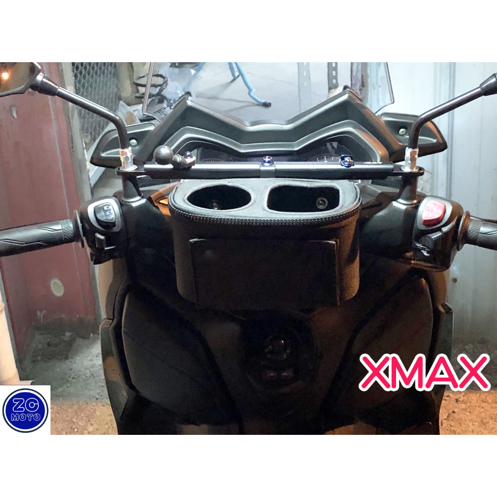 YAMAHA 山葉 XMAX NMAX 專用 置物橫桿+雙口組 硬殼 置杯架 多功能杯架 阿鴻小舖