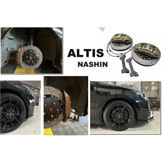 小傑-新 ALTIS 11代 11.5代 14-17 世盟 N3 大四活塞 NASHIN 卡鉗 330 煞車碟盤
