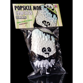 CSJC ： 限定 16M DESIGN 熊貓脆皮會場版 怪獸冰棒 POPSICLE MON LEMON